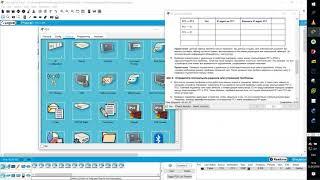 6 4 3 4 Packet Tracer   Troubleshooting Default Gateway Issues