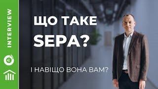 Що таке і для чого вам SEPA в Європі та Україні. Монобанк, КредоБанк, А-банк...