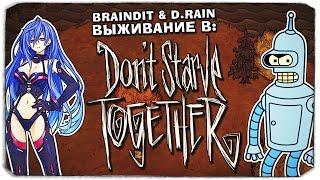 DON'T STARVE TOGETHER: Нашли Коалослона!