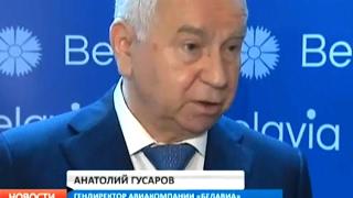 Вопрос о компенсации за возврат борта "Белавиа" в Жуляны урегулирован