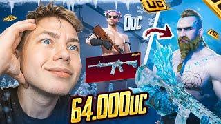 $64 000 UC!  Я ПРОКАЧАЛ ЛЕДНИК В PUBG Mobile - ПОСЛЕДНЯЯ ПРОКАЧКА АККАУНТА ПОДПИСЧИКА, С ВЕБКОЙ