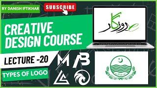 20 Types of Logo Graphic design course E Rozgar Training Program