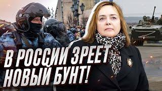  Скоро будет новый ПУТЧ в России! | Ольга Курносова