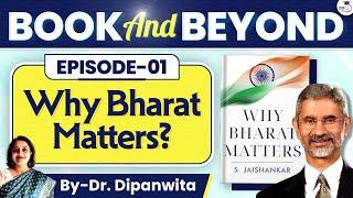 Why Bharat Matters by S. Jaishankar | Indian Foreign Minister | EP1: Book & Beyond | UPSC | StudyIQ