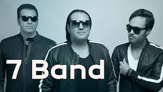 7 Band (Seven Band) Best Songs - منتخب بهترین آهنگ های گروه سون (سون بند)