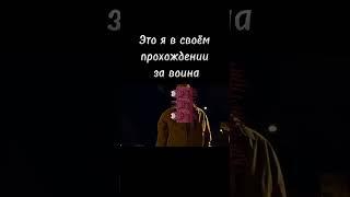 Скоро залью 1 серию прохождения #terraria #memes #shorts #мемы #террария #прохождение #воин #стена