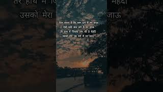 Dil karata hai ki mai mar jau [ supit alone sad shayari ] #brokenheartsad #sad #shayari 