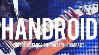 Handroid / DAITA