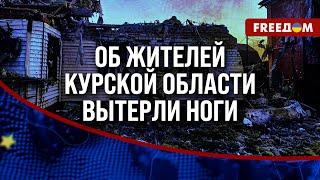  Все РАДИ ПОКАЗУХИ: жителей Курской области ОБМАНУЛИ с сертификатами на ЖИЛЬЕ