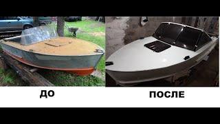 Как я купил лодку Прогресс 2м 1975 года, возрождение легенды Restoration