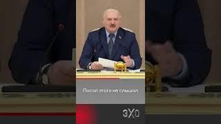 Лукашенко признался, что считает Калининград своим #эхо #лукашенко #калининград