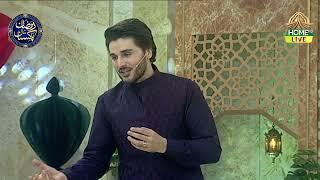 8th Ramzan-ul-Mubarak | Introduction | Ahsan Khan | Ramzan Pakistan | Live Ifftar Transmission