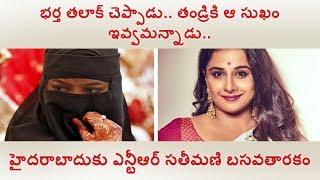 Today Flash News in Webdunia Telugu | Nani Did a Big Mistake in Bhanu Sree Elimination