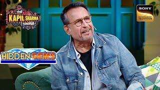 Dharam जी के प्यार से क्यों हुई Kiran जी को तकलीफ? | The Kapil Sharma Show | Hidden Gems