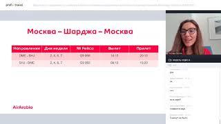 Новые рейсы и направления, стыковки и программа лояльности от крупного лоукоста Ближнего Востока