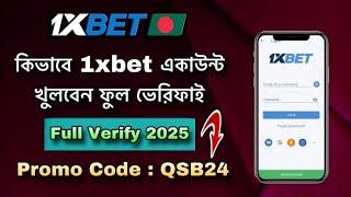 1xbet account kivabe khulbo | 1xbet কিভাবে খুলবো | How to create 1xbet account