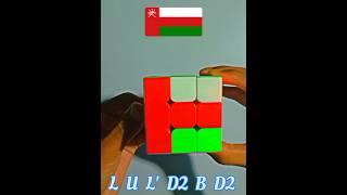 Making Oman  Flag On 3×3 Rubik Cube #puzzle #viral #shortsbeta #youtubeshorts