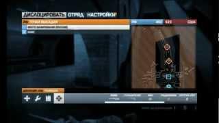 Battlefield 3 Секреты на карте Метро