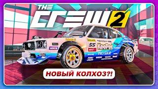 THE CREW 2 (2022) - MAZDA RX-3 КОЛХОЗ, ИЛИ JDM СТИЛЬ?!