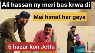 | Hansi rook kr dikhaye | Rehan vlogs |