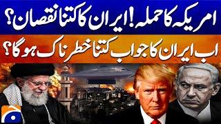 How Much Did Iran Lose? US Strike Analysis & Ground Reality | Muhammed Ali Analysis | Geo News