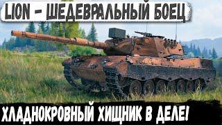 Lion ● Необычный Технарь делает мировой рекорд в World of Tanks!