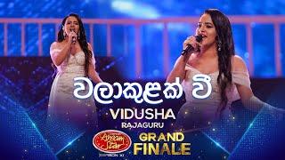 Walakulak Wee (වලාකුළක් වී) | Vidusha Rajaguru | Derana Dream Star Season 11 | GRAND FINALE