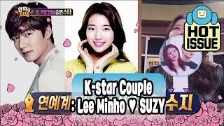 [ENG SUB_HOTISSUE] K-STAR COUPLE : Lee Minho  SUZY 20170312