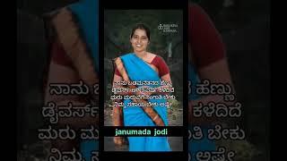 #kannada #jodi #gk #marriage #couples
