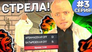 ПУТЬ до ЛИДЕРА ОПГ #3 на БЛЕК РАША! BIZWAR + НОВАЯ ОПГ! БИЗВАР на BLACK RUSSIA