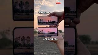 Vivo V30e vs Oppo F25 pro Photography Test  #shorts #vivov30e #oppof25pro #vivo #oppo