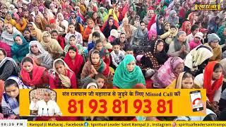 Sadhna TV Satsang || 23-05-2025 || Episode: 3268 || Sant Rampal Ji Maharaj Live Satsang