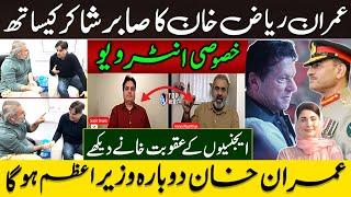 Sabir Shakir's Interesting Interview With Imran Riaz Khan |  Imran Khan will become PM again.