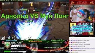 Summoners War 2 ГВ  в 3 Рубинах! Элитные проки виолента... 