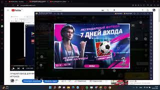 100% ЛУЧШИЙ ОБХОД ДЛЯ ФРИ ФАЕР БЕЗ БАНА | BYPASS FREE FIRE | ОБХОД ПК | РЕЙТИНГОВЫЕ РЕЖИМЫ РАБОТАЮТ