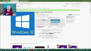 Ключи windows 10 за 160р на Ebay. Эксперименты с продавцами.