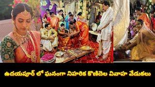 Niharika konidela and Chaitanya wedding || Niharika konidela marriage | Mega family wedding vibes