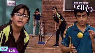 रागिनी और नील को छोड़ घरवालों ने खेला Cricket | Itna Karo Na Mujhe Pyar | Episode 128 | Ronit Roy