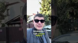 Как Легально Поменять Права в Польше