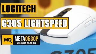 LOGITECH G305 LIGHTSPEED обзор мышки