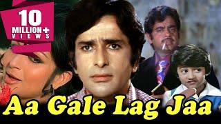 Aa Gale Lag Jaa (1973) Full Hindi Movie | Shashi Kapoor, Sharmila Tagore, Shatrughan Sinha