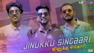 Jinukku Singari || Nethijila Poddu Vachchu |  Rap Remix || Vaaheesan Advik Thishon || Max Studio ||