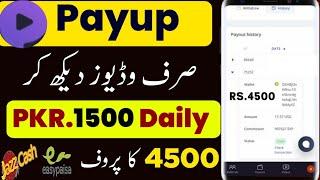 Payup.Video Payment Proof | Payup real or fake | Payup earning app | Payup video