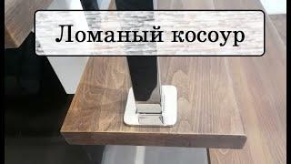 Лестница на ломаном косоуре. Ульяновск