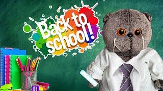 Подготовка Басиков к школе | BACK TO SCHOOL