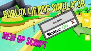 Roblox NEW LIFTING SIMULATOR SCRIPT [ OP AUTO FARM ]