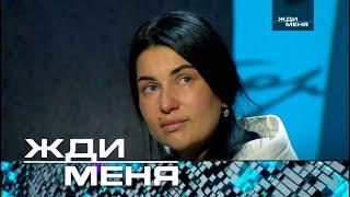 Жди меня | Выпуск от 28.04.2023 (12+)