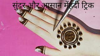 Simple mehndi design front hand arabic|arabic mehndi designs for hands|mehndi ka dizain|henna