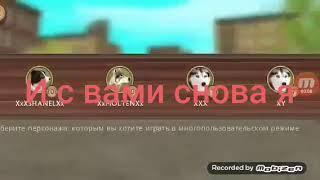 Взлом игры дог сим