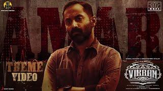 Amar Theme Video | Kamal Haasan | ANIRUDH RAVICHANDER | Fahadh Fazil | Lokesh Kanagaraj